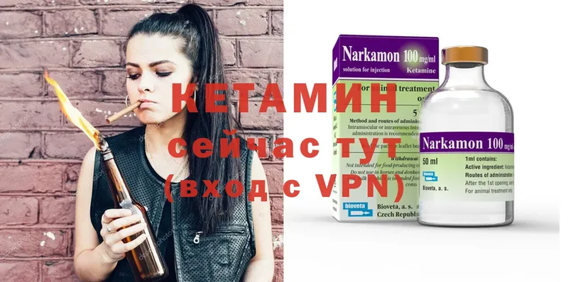 KRAKEN как войти  Люберцы  Кетамин ketamine 