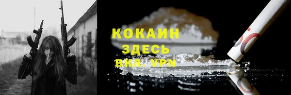 ECSTASY Абинск